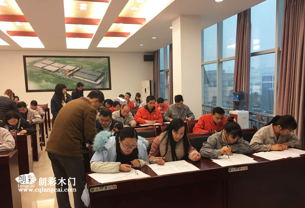 重庆朗彩木门：员工技能考核现场
